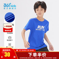 361°童装男女童短袖针织衫夏季速干儿童休闲T恤中大童冰爽上衣 波士蓝1201-男童 160cm