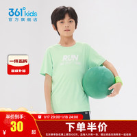 361°童装男女童短袖针织衫夏季速干儿童休闲T恤中大童冰爽上衣 春芽绿1201-男童 160cm