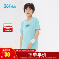 361°童装男女童短袖针织衫夏季速干儿童休闲T恤中大童冰爽上衣 浅青蓝1202-男童 150cm
