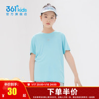 361°童装男女童短袖针织衫夏季速干儿童休闲T恤中大童冰爽上衣 浅青蓝1204-女童 170cm