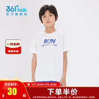 361°童装男女童短袖针织衫夏季速干儿童休闲T恤中大童冰爽上衣 本白1201-男童 160cm