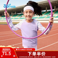 361°童装儿童长袖T恤24秋女童3-14岁舒弹云柔针织衫 紫150