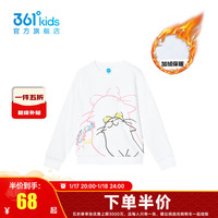 361°童装女童套头卫衣2024年冬季小童上衣 本白 101cm