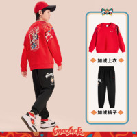 安踏 ANTA 儿童新年衣服套装蛇年红色加绒男童2025春季新款拜年卫衣裤子