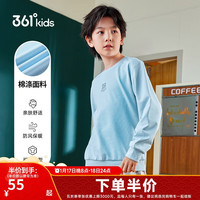 361°儿童卫衣25春男女童3-14岁校园百搭运动套头卫衣 蓝160