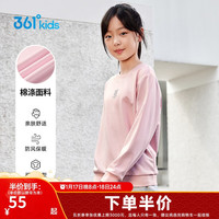 361°儿童卫衣25春男女童3-14岁校园百搭运动套头卫衣 粉130 杏花粉