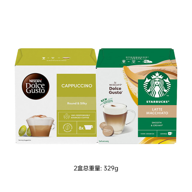 Dolce Gusto 雀巢多趣酷思dolce gusto胶囊咖啡自制4盒装56颗