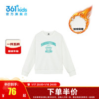 361°童装男童套头卫衣2024年冬季中大童上衣 本白 140cm