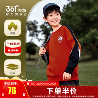 361°童装男童加厚套头卫衣2024年冬季中大童运动基础百搭休闲上衣 诺斯红 130