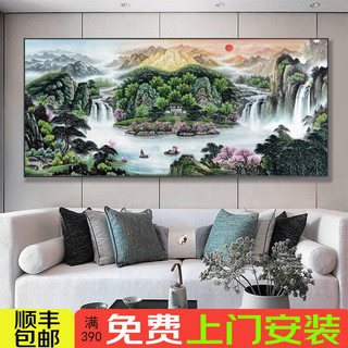 旭日东升聚宝盆办公室字画装饰风景山水客厅挂画国画沙发背景墙画  70*160晶瓷平面