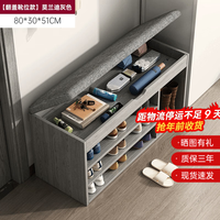 半隅雅居鞋架家用门口入户简易多层室内可坐防尘鞋柜收纳置物架小窄换鞋凳 【三层靴位款】80*30莫兰迪灰色