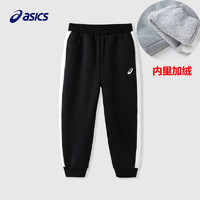 ASICS 亚瑟士 商场同款asics亚瑟士童装束脚裤冬季保暖运动裤加绒加厚外出长裤