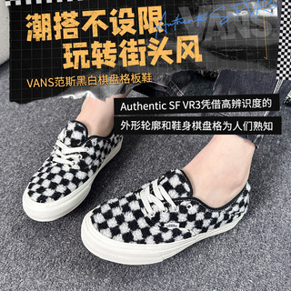 88VIP：VANS Authentic VR3男女低帮板鞋黑白棋盘格加绒休闲运动鞋