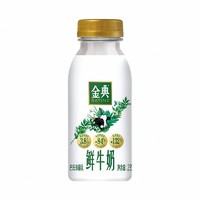 金典 鲜牛奶 235ml*3瓶+450ml*2瓶