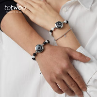 兔兔 totwoo 情侣手链一对震动闪光互动异地恋 震动感应送女朋友 情人节礼物 日月串珠银银组合