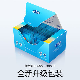 杜蕾斯 durex避孕套超薄套经典红12只+大胆爱10只润滑情趣成人套套 激爽四合一24只+经典红12只送狼牙套*1共37只