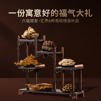 年货滋补品礼盒大连海参海鲜滋补品干货花胶山珍海味长辈