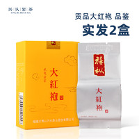 兴乆岩茶 XING JIU ROCK TEA 大红袍 一级 500g 铁罐装