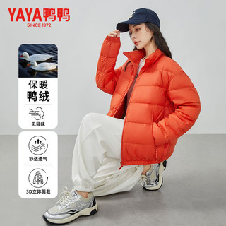 YAYA 鸭鸭（YAYA）短款羽绒服女冬季新款鸭绒面包服立领时尚通勤百搭保暖女装外套