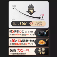 参旗 9年大连野生淡干海参干货辽参海生海叁非即食礼盒