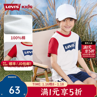 李维斯 Levi's 童装男童纯棉短袖T恤2023夏季新款儿童舒适短t上衣潮 豆腐白 110/52(4)