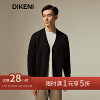 迪柯尼（DIKENI）高端男装毛衣针织开衫秋冬新品简约百搭通勤羊毛外套  L （50）