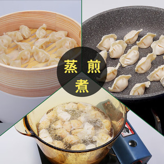 三全三灌汤水饺500g*4包荠菜鲜肉速冻饺子面食蒸煎饺早餐半成品 500g玉米蔬菜猪肉灌汤水饺*4包