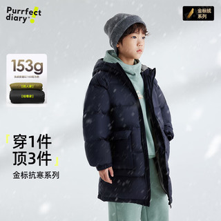 咕噜日记（Purrfect diary）童装儿童羽绒服加厚2024冬季男女童保暖中长款连帽超保暖羽绒外套 黑色【上身轻盈，超暖和】 120 cm