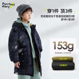 咕噜日记（Purrfect diary）童装儿童羽绒服加厚2024冬季男女童保暖中长款连帽超保暖羽绒外套 黑色【上身轻盈，超暖和】 120 cm