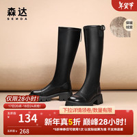 森达(SENDA)时尚骑士靴女冬新气质皮带扣显瘦粗跟休闲长筒靴ZTD07DG3 黑色绒里 35