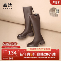 森达(SENDA)时尚骑士靴女冬新气质皮带扣显瘦粗跟休闲长筒靴ZTD07DG3 棕色绒里 35