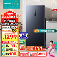 海信（Hisense）156升立式冷柜家用风冷无霜一级能效净味除菌大小抽屉大容量冰柜BD-156WVUT