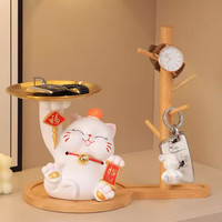 贞嘻 翘脚招财猫 玄关摆件 入户钥匙置物架 收纳