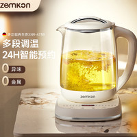 zemkon 德国多功能玻璃养生壶家用煮茶壶全自动办公室1.8L花茶烧水壶电水壶