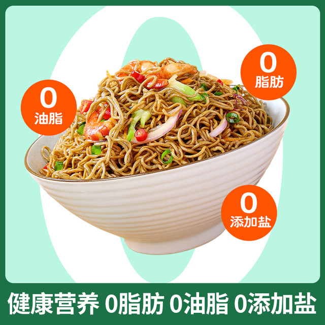 轻师傅 荞麦面 0脂非油炸粗粮膳食营养方便面55g*15包