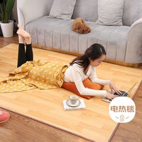 Huadn日本碳晶地暖垫石墨烯地热垫发热电热地毯客厅取暖脚垫家用瑜伽垫 大气木纹180x200cm