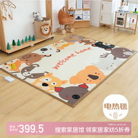 Huadn日本碳晶地暖垫石墨烯地热垫客厅取暖家用瑜伽垫动物城150x200cm 疯狂动物150x200cm