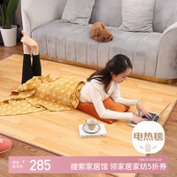 Huadn日本碳晶地暖垫石墨烯地热垫发热电热地毯客厅取暖脚垫家用瑜伽垫