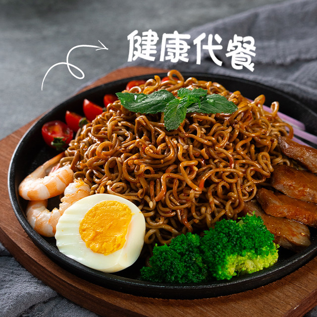 轻师傅 荞麦面条  低脂纯粗粮免煮荞麦面条80g*10包