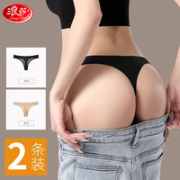 浪莎内裤女冰丝无痕丁字裤一片式超薄性感低腰纯色运动T裤 L（100-120斤）