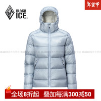 黑冰（BLACKICE）冬季900蓬服男女户外F寒保暖轻量鹅绒连帽外套 女款-天蓝(帽子无抽绳) M