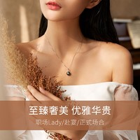 88VIP：珍珠皇后 PearlQueen 18k金钻石大溪地黑珍珠吊坠海水项链锁骨链简约通勤款