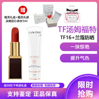 TOM FORD 汤姆·福特 汤姆福特TF口红黑管显色口红润唇膏3g 16#SCARLET ROUGE + 防/晒50ml