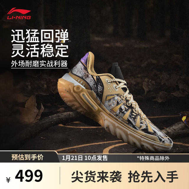 李宁 桀骜2代|外场篮球鞋低帮实战男鞋新款防滑耐磨减震运动鞋