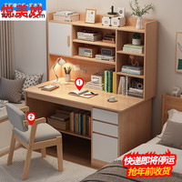 悦美妙 电脑桌台式家用书桌书柜组合一体学习写字桌带书架卧室桌子 【实木椅组合】田园橡木色100CM