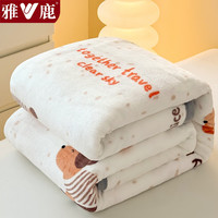 雅鹿冬季毛毯加厚云貂绒午休毯子单人珊瑚绒披肩毯加绒保暖宿舍午睡毯 滑板狗狗【加绒加厚 一触即暖】 200*230cm【多功能 可铺盖】
