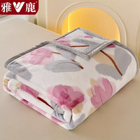 雅鹿冬季毛毯加厚云貂绒午休毯子单人珊瑚绒披肩毯加绒保暖宿舍午睡毯 花枝蔓【加绒加厚 一触即暖】 150*200cm【多功能 可铺盖】