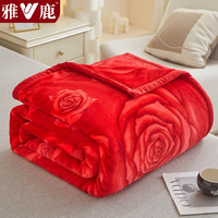 雅鹿冬季毛毯加厚云貂绒午休毯子单人珊瑚绒披肩毯加绒保暖宿舍午睡毯 真爱一生【加绒加厚 一触即暖】 180*200cm【多功能 可铺盖】