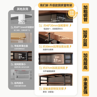 蔓斯菲尔厨房置物架落地餐边柜收纳柜微波炉置物架多功能橱柜碗柜工作台 【特惠】三层长80宽30高80