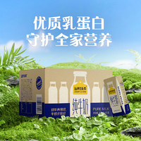 认养一头牛 纯牛奶 200mL*16盒